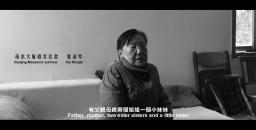 南京大屠杀幸存者-夏淑琴