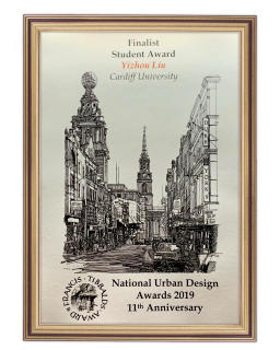 英国国家城市设计奖提名