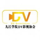 九江学院DV影视协会