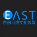 东部沿线文化传媒（北京）有限公司